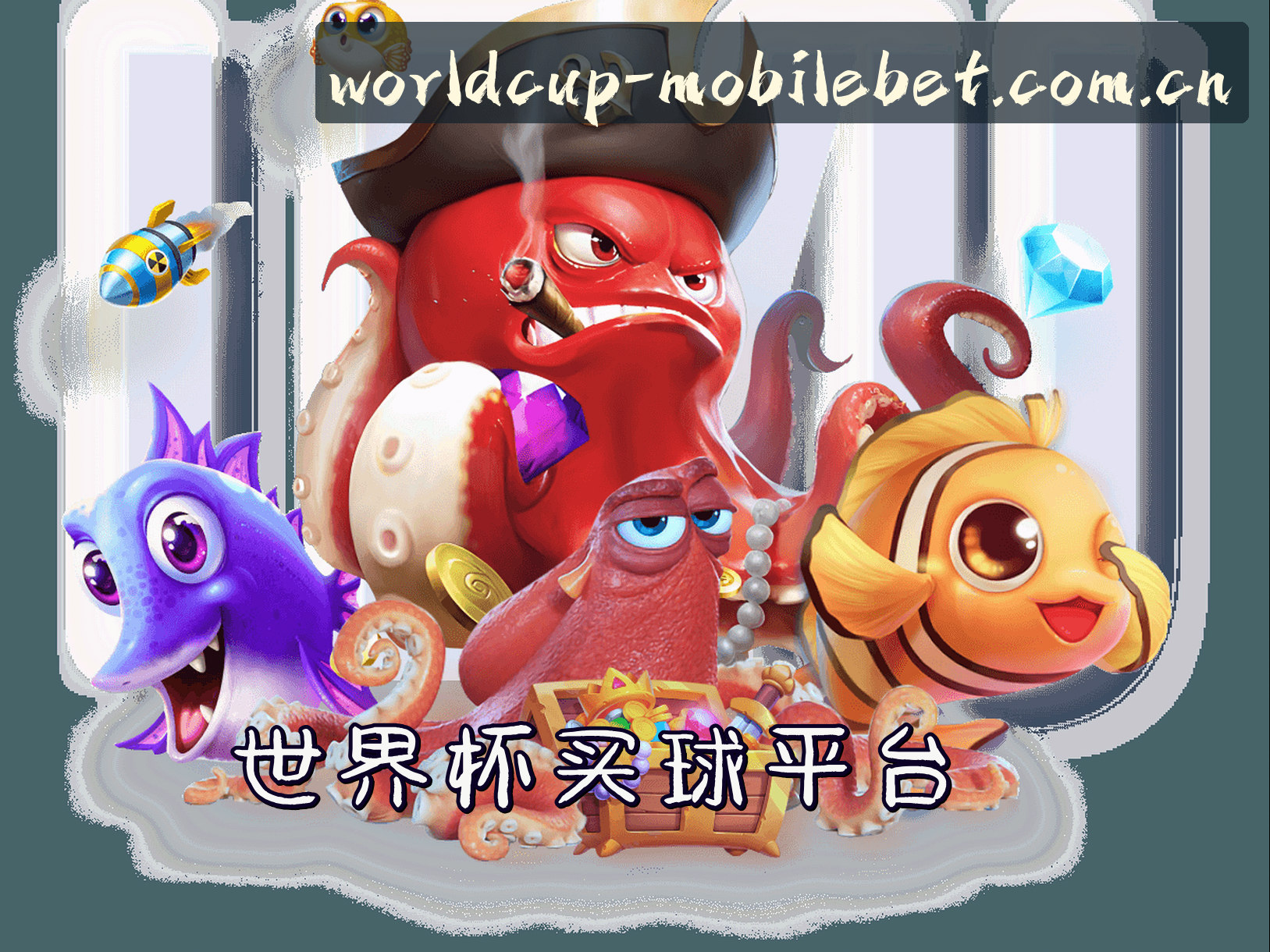 信誉保证